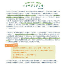 画像をギャラリービューアに読み込む, ﾀﾞｲｵｰﾄﾞｺｲﾙﾃﾞｶﾋﾞﾀｺｲﾙ2個入 ユニカ 電磁波対策 5G 電磁波
