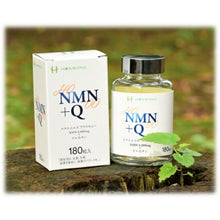 画像をギャラリービューアに読み込む, NMN+Q 266mg×180粒 2個セット 6粒サンプル 6袋プレゼント NMN ケルセチン 難消化性デキストリン
