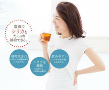 画像をギャラリービューアに読み込む, ライスシリカ 50ml ライスシリカ 健康食品 サプリメント ケイ素
