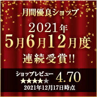 画像をギャラリービューアに読み込む, ちょうさわやか 120包 健康食品 サプリメント 乳酸菌 酵母菌
