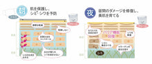 画像をギャラリービューアに読み込む, 「医薬部外品」薬用リンクル美白クリーム  スキンケア コスメ
