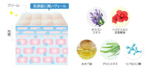 画像をギャラリービューアに読み込む, 「医薬部外品」薬用リンクル美白クリーム  スキンケア コスメ
