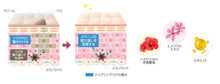 画像をギャラリービューアに読み込む, 「医薬部外品」薬用リンクル美白クリーム  スキンケア コスメ
