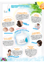 画像をギャラリービューアに読み込む, ゲルモイスチュアライザー 200g スキンケア コスメ

