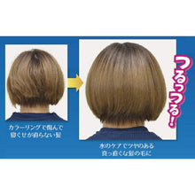画像をギャラリービューアに読み込む, iLiR02 2000ml トリートメント キューティクル 髪 頭皮 リンス
