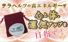 画像をギャラリービューアに読み込む, ゼロクリア ニュージー テラヘルツ サロン マッサージ 癒し 超遠赤外線 ケイ素
