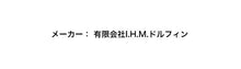画像をギャラリービューアに読み込む, 数霊セラピーウォーター 縄文ゲート2024 代引不可 波動測定 波動測定器 数霊REIWA 数霊MINI 波動水
