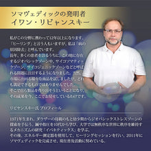画像をギャラリービューアに読み込む, ソマヴェディック「スカイ5G」  電磁波対策 生体エネルギー 電磁波
