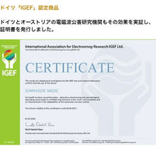 画像をギャラリービューアに読み込む, ソマヴェディック ウルトラ イヤシロチ 電磁波対策  電磁波 コンセント ヒーリング
