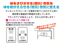 画像をギャラリービューアに読み込む, 丸山式コイル ブラックアイ 50個入 電磁波対策 電磁波
