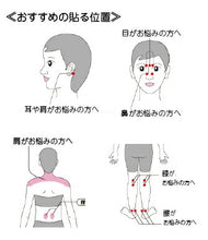 画像をギャラリービューアに読み込む, 丸山式コイル ブラックアイ 100個入 電磁波対策 電磁波
