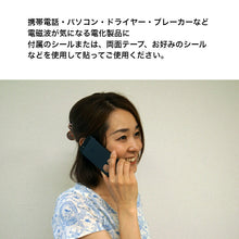 画像をギャラリービューアに読み込む, 丸山式コイル ブラックアイ 30個入 電磁波対策 電磁波  スポーツ
