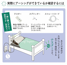 画像をギャラリービューアに読み込む, アーシングマット・キルトパット (コード付) 静電 帯電防止
