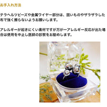 画像をギャラリービューアに読み込む, イヤーカフ テラヘルツ108イヤーカフ カッサーラ工房 テラヘルツ イヤーカフ カッサ テラヘルツ ピアス テラヘルツ 11n
