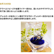 画像をギャラリービューアに読み込む, イヤーカフ テラヘルツ108イヤーカフゴールド カッサーラ工房 テラヘルツ イヤーカフ カッサ テラヘルツ ピアス テラヘルツ 11n

