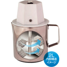 画像をギャラリービューアに読み込む, ヘキサゴン30 AUTO 2L (リッター)  量子水 水素水 波動測定器 波動水 活水器
