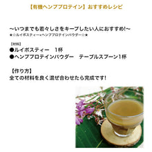 画像をギャラリービューアに読み込む, HEMPS 有機ヘンプシード 1kg ＋ 有機ヘンププロテイン 1kg ＋ 有機ヘンプシードオイル 300g ＋　「HEMPS有機ヘンプシードオイル 130gプレゼント」 麻の実 ヘンプ プロテイン

