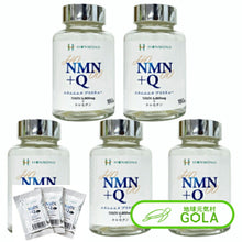 画像をギャラリービューアに読み込む, NMN+Q 266mg×180カプセル 5個セット 6粒サンプル 15袋プレゼント NMN ケルセチン 難消化性デキストリン
