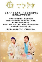 画像をギャラリービューアに読み込む, アレーCD カタカムナウタヒ80 キククリウタ カタカムナ カタカムナウタヒ クスリネ
