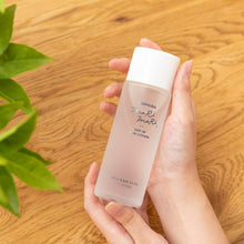 画像をギャラリービューアに読み込む, コパイバ マリマリ ２層式 化粧水 120ml 化粧水 スキンケア コスメ液
