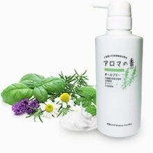 画像をギャラリービューアに読み込む, 安心シャンプー アロマの香 300ml 携帯用20ml 小冊子 プレゼント オールインワン シャンプー シャンプー トリートメント ボディー・フェイシャル
