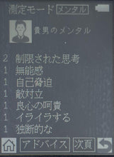 画像をギャラリービューアに読み込む, 数霊 ZENWA 数霊セラピーウォーター SUPER金運上昇 プレゼント 波動 測定 器 波動測定器 数霊reiwa

