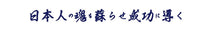 画像をギャラリービューアに読み込む, 十種神宝ペンダント 『願 GAN』 『守 SHU』 お守り ツインQ プレゼント
