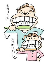 画像をギャラリービューアに読み込む, オレノデ・バン デンタルペースト (薬用) TWEBS 40g 歯磨きペースト 歯磨き粉
