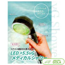 画像をギャラリービューアに読み込む, νＧ（ニュー）テラシャワー 5.5連 テラヘルツシャワーヘッド ヘキサゴンフィールド テラヘルツ シャワーヘッド 天使の泉 ソマチッド 量子水
