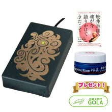 画像をギャラリービューアに読み込む, EMサーキット スマホ接続変換ケーブル 神農クリーム30g プレゼント 電磁波
