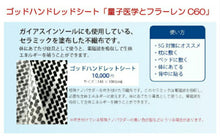 画像をギャラリービューアに読み込む, ゴッドハンドレッドシート カタカムナ カタカムナウタヒ フラーレンC60 量子医学

