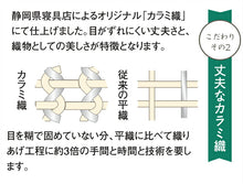画像をギャラリービューアに読み込む, アーシング・ヘンプケット 静電 帯電防止
