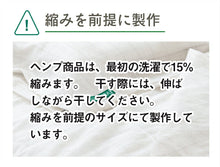 画像をギャラリービューアに読み込む, アーシング・ヘンプピローケース 静電 帯電防止
