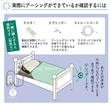 画像をギャラリービューアに読み込む, アーシングパーフェクト・スターターセット (6点セット) 静電 帯電防止
