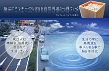 画像をギャラリービューアに読み込む, 水琴五行(ブラック) 50Hz or 50Hz 水琴窟 高周波 波動
