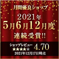 画像をギャラリービューアに読み込む, 富元酵素ボイセンベリー・ブラックカーラント配合 3本入  健康食品 富元酵素 酵素 酵母
