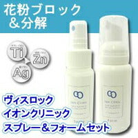 画像をギャラリービューアに読み込む, イオンクリニックフォーム 80ml×4本入 花粉 春
